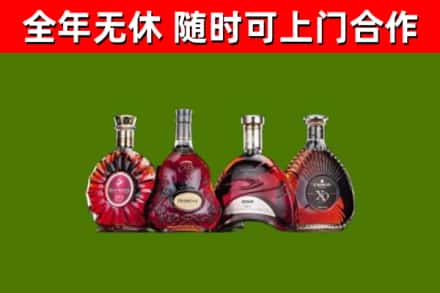 平舆县烟酒回收洋酒.jpg
